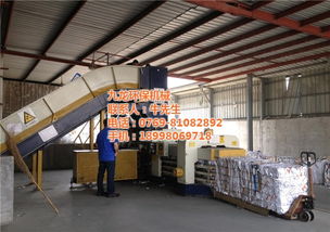 九龍機械質(zhì)量好,250噸廢紙打包機工廠,濟寧廢紙打包機